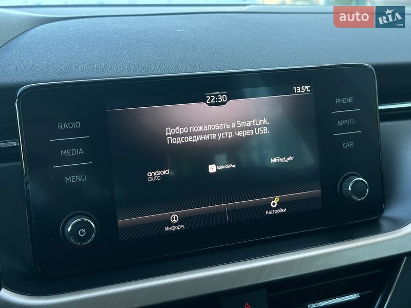 Хэтчбек Skoda Scala 2020 в Киеве