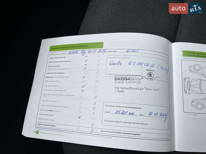 Хэтчбек Skoda Spaceback 2018 в Киеве фото 26 Хэтчбек Skoda Spaceback 2018 в Киеве