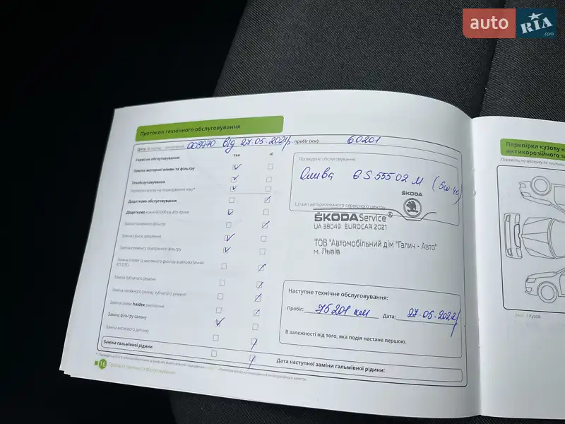 Хэтчбек Skoda Spaceback 2018 в Киеве документ 5 фото Хэтчбек Skoda Spaceback 2018 в Киеве документ