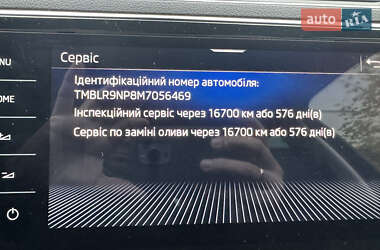 Универсал Skoda Superb Scout 2021 в 