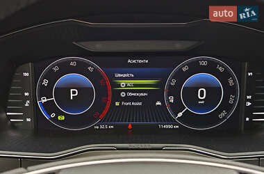 Универсал Skoda Superb Scout 2020 в 