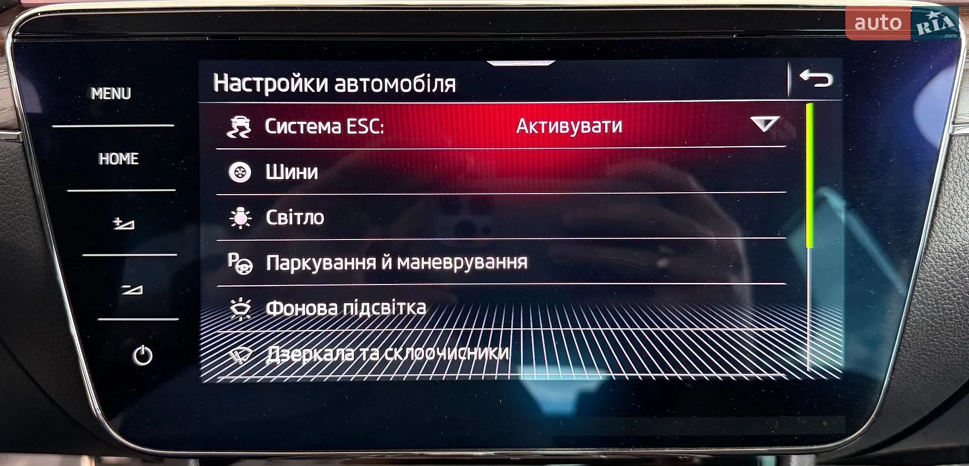 2021 Skoda Superb - мініатюра 33