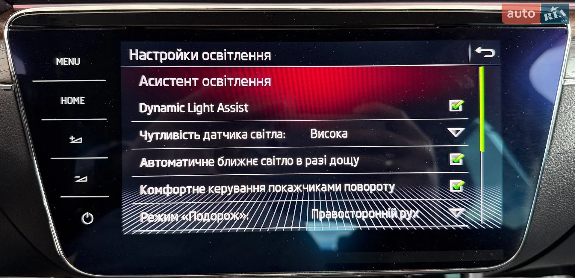 2021 Skoda Superb - мініатюра 34