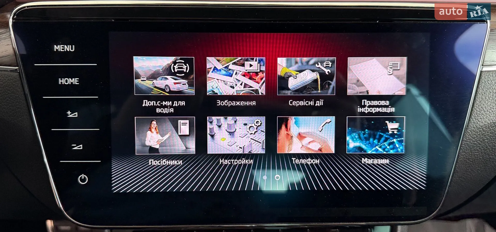 2021 Skoda Superb - мініатюра 40