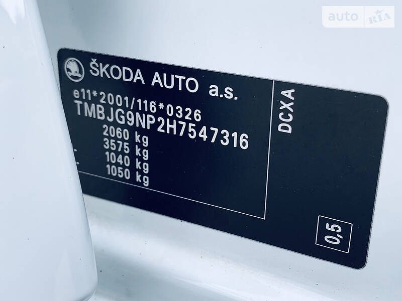 Універсал Skoda Superb 2017 в Рівному