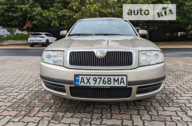 Лифтбек Skoda Superb 2003 в Кременчуге