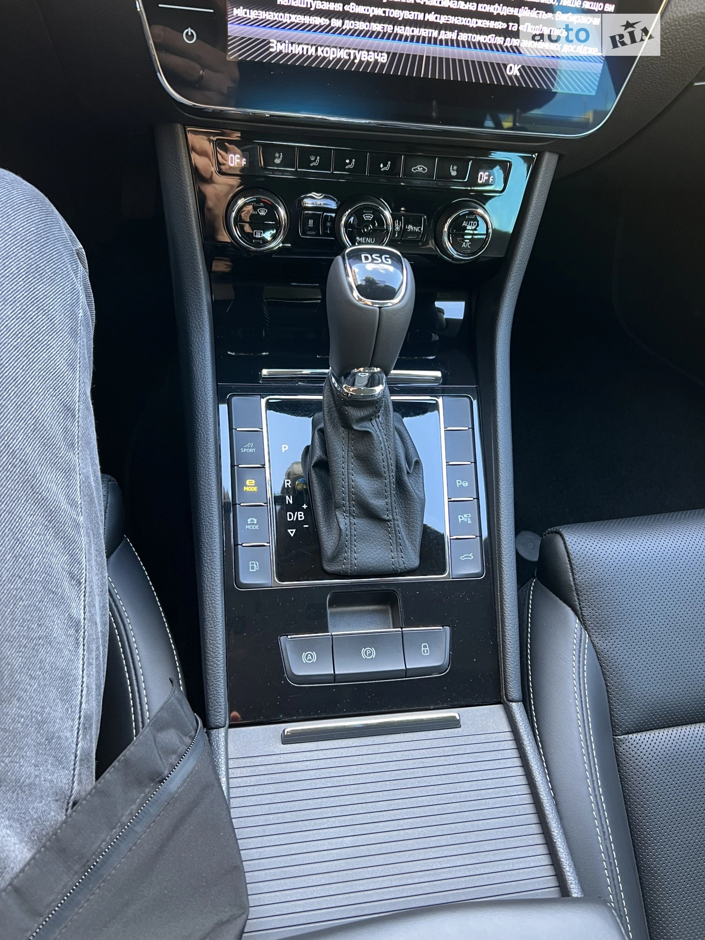 2020 Skoda Superb - мініатюра 30