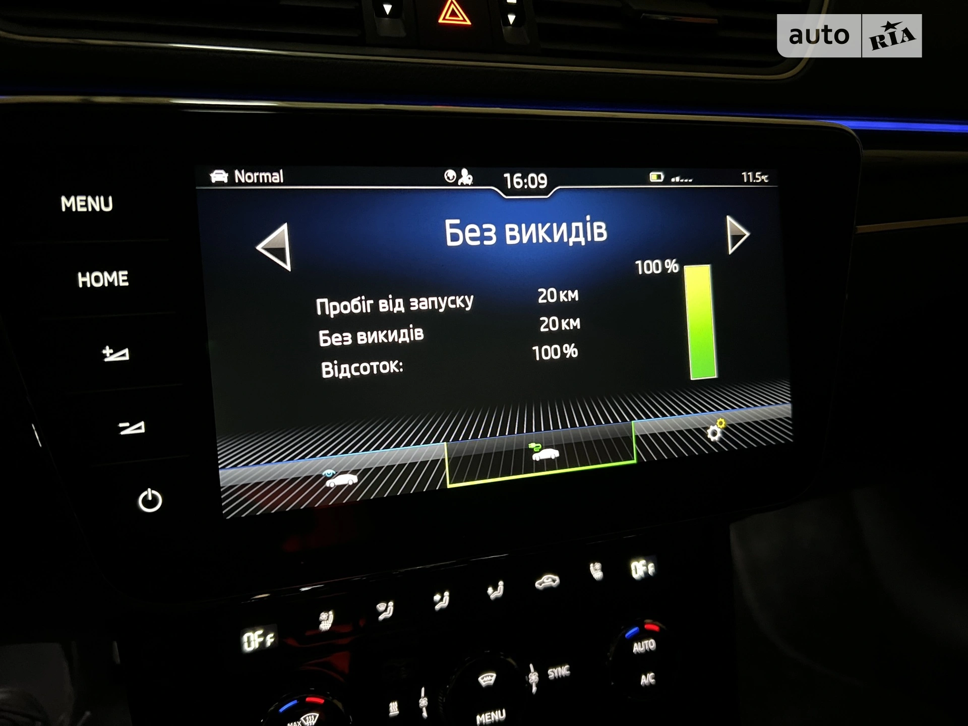 2020 Skoda Superb - мініатюра 42