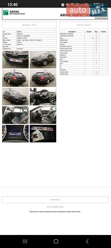 Универсал Skoda Superb 2015 в Черкассах фото 2 Универсал Skoda Superb 2015 в Черкассах