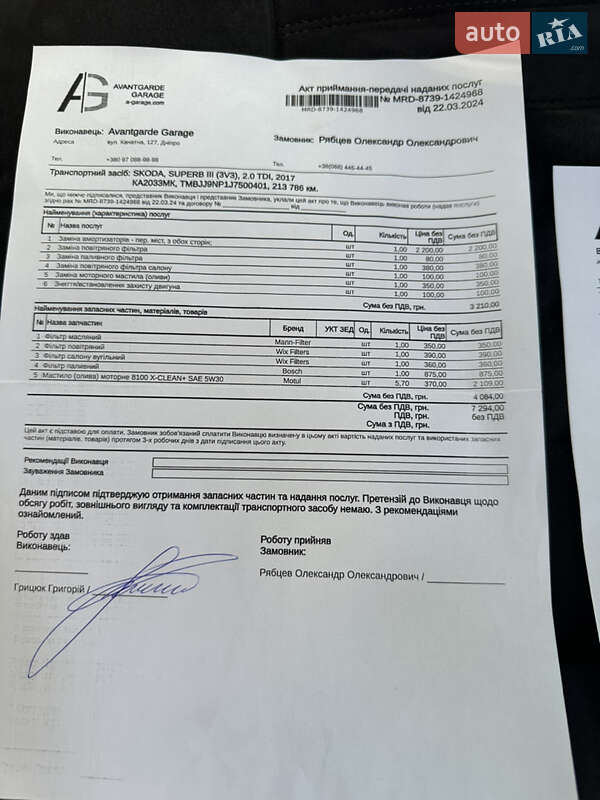 Универсал Skoda Superb 2017 в Днепре