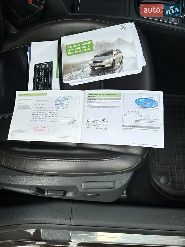 Лифтбек Skoda Superb 2013 в Харькове документ