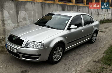 Ліфтбек Skoda Superb 2003 в Кропивницькому