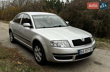 Ліфтбек Skoda Superb 2003 в Кропивницькому