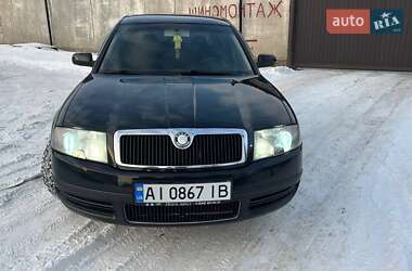 Лифтбек Skoda Superb 2005 в Белой Церкви