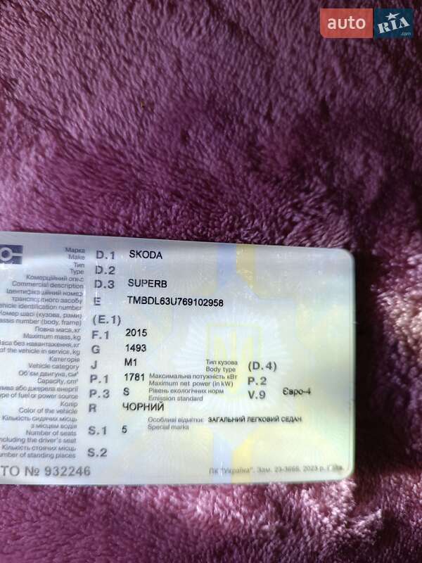 Ліфтбек Skoda Superb 2005 в Вінниці