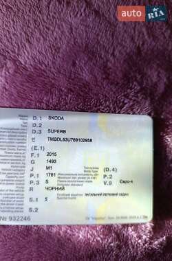 Лифтбек Skoda Superb 2005 в 