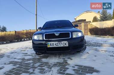 Ліфтбек Skoda Superb 2006 в Харкові