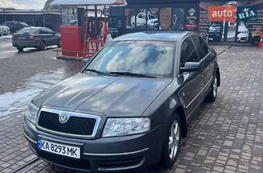 Лифтбек Skoda Superb 2005 в Кривом Роге