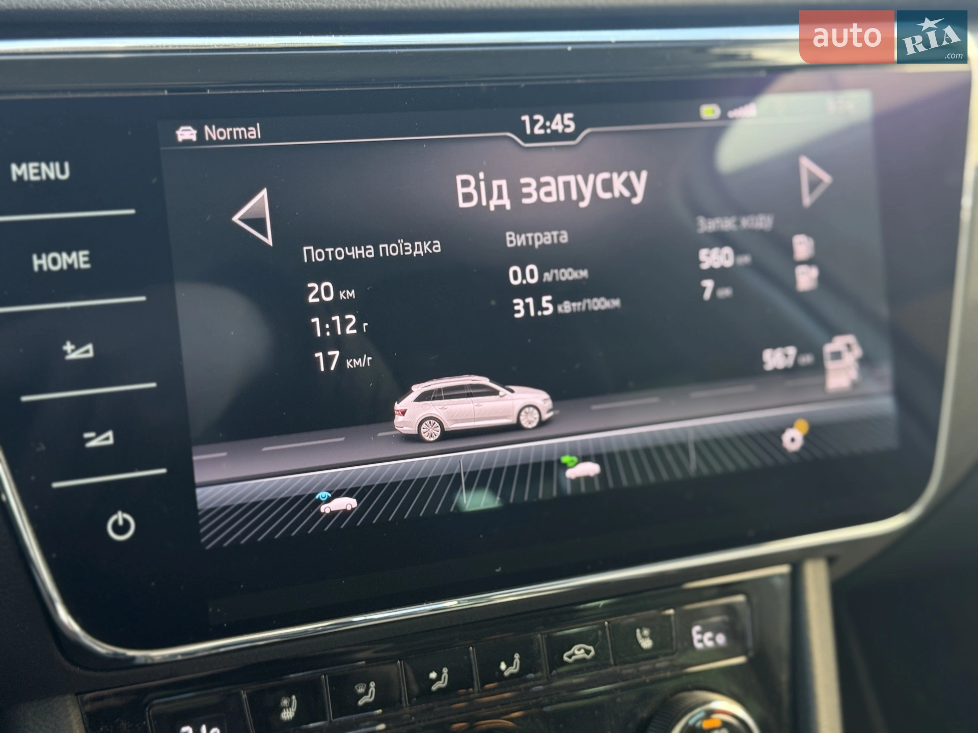2020 Skoda Superb - мініатюра 32