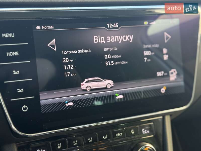 Універсал Skoda Superb 2020 в Хмельницькому
