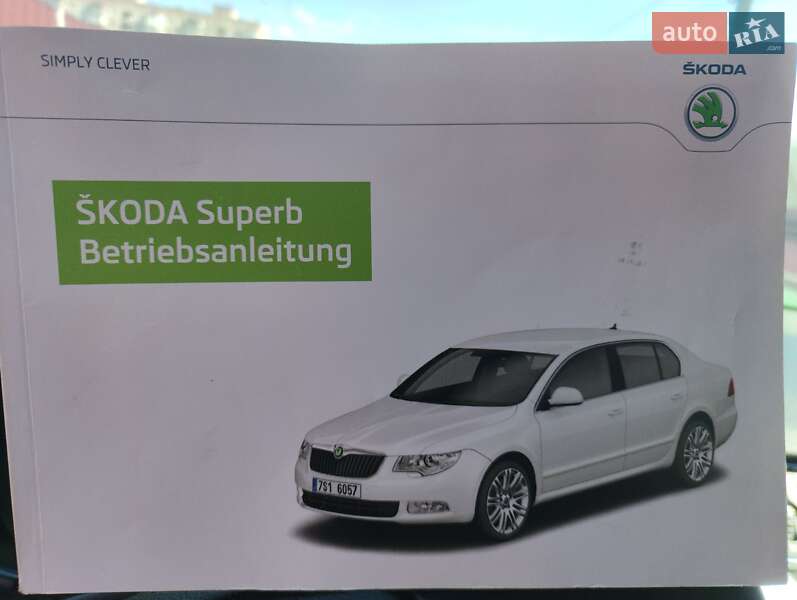 Универсал Skoda Superb 2013 в Шепетовке