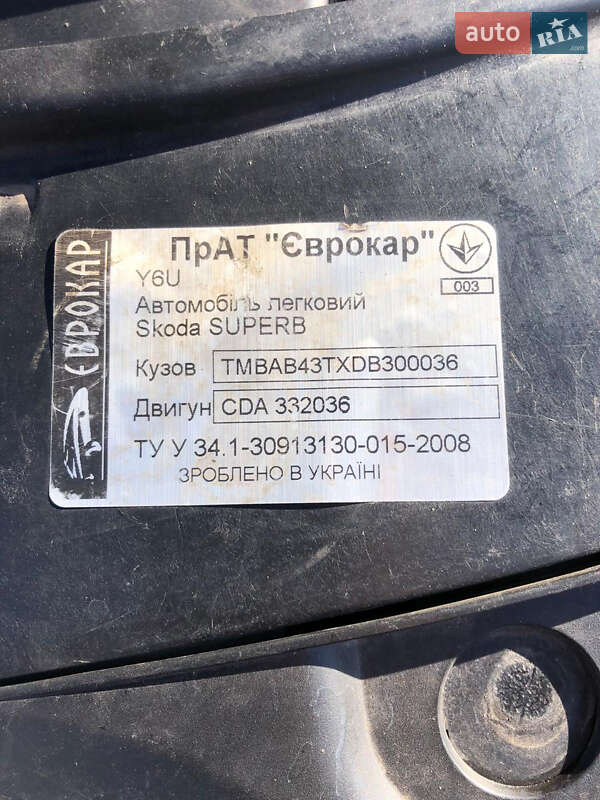 Лифтбек Skoda Superb 2012 в Кривом Роге