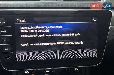 Ліфтбек Skoda Superb 2019 в 