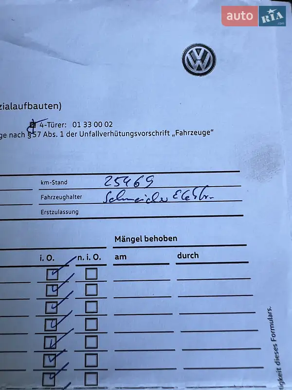 Универсал Skoda Superb 2018 в Луцке документ