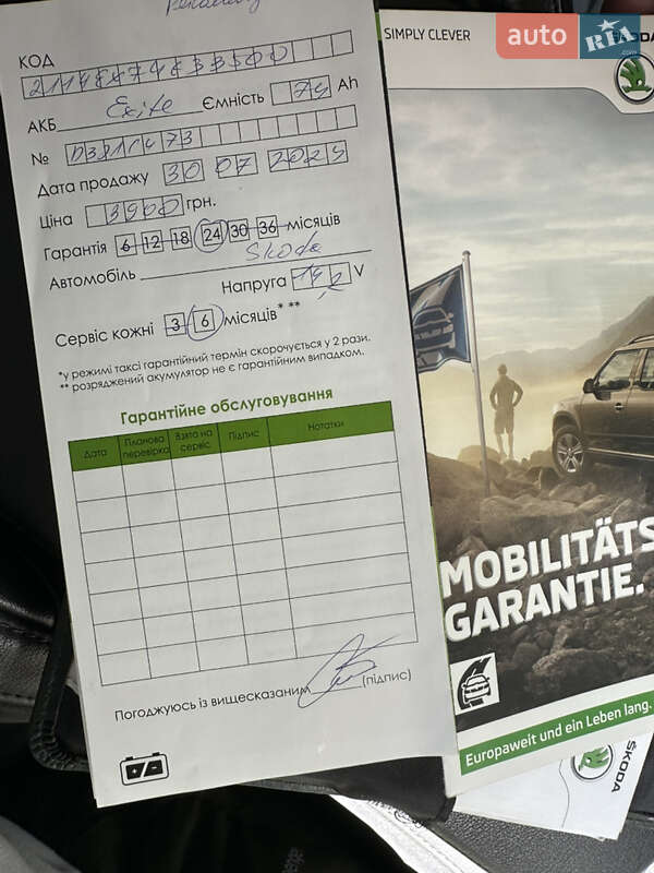 Лифтбек Skoda Superb 2016 в Ужгороде