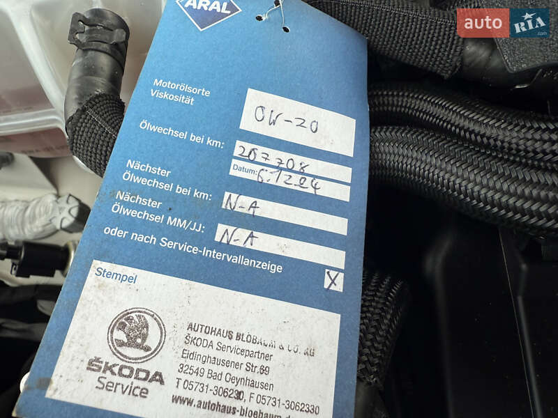 Универсал Skoda Superb 2020 в Луцке