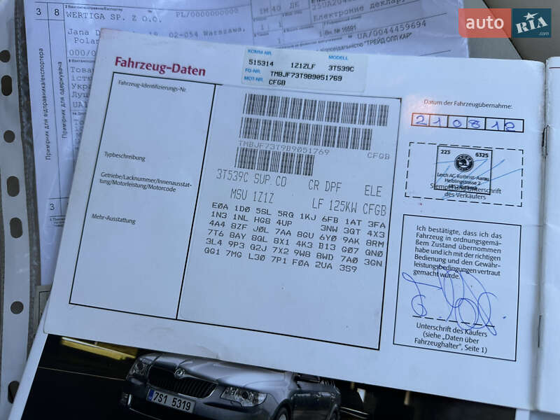 Универсал Skoda Superb 2012 в Ровно