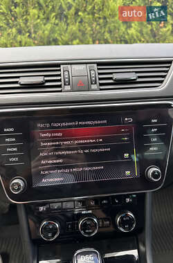 Универсал Skoda Superb 2018 в 