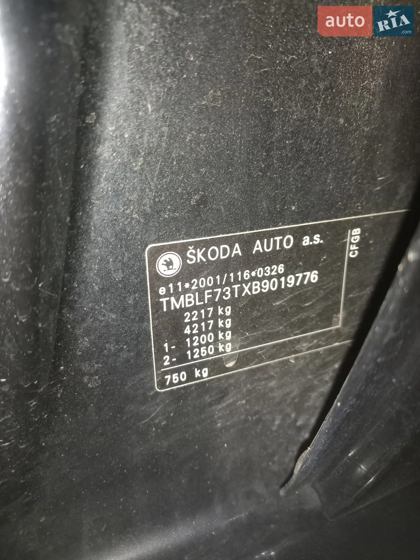 2010 Skoda Superb - мініатюра 9