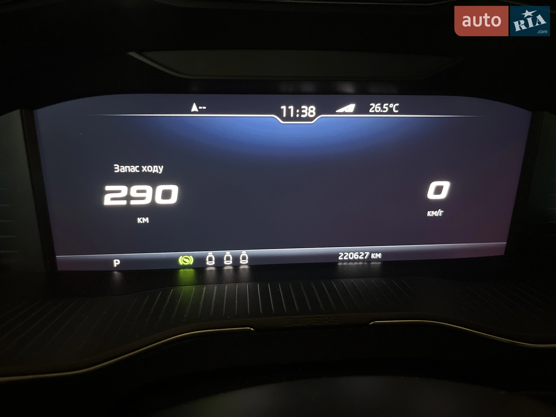 2020 Skoda Superb - мініатюра 56