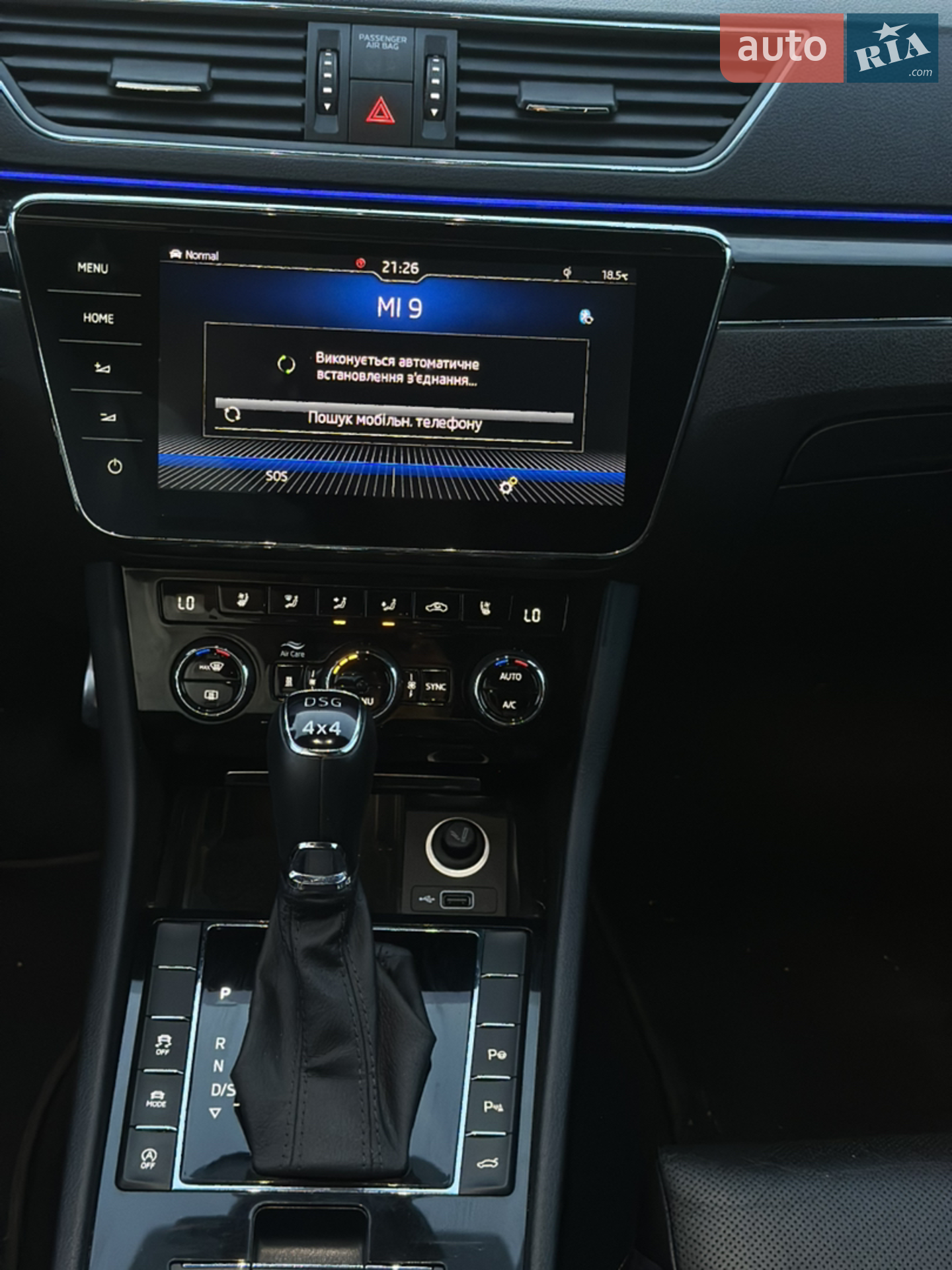 2019 Skoda Superb - мініатюра 25