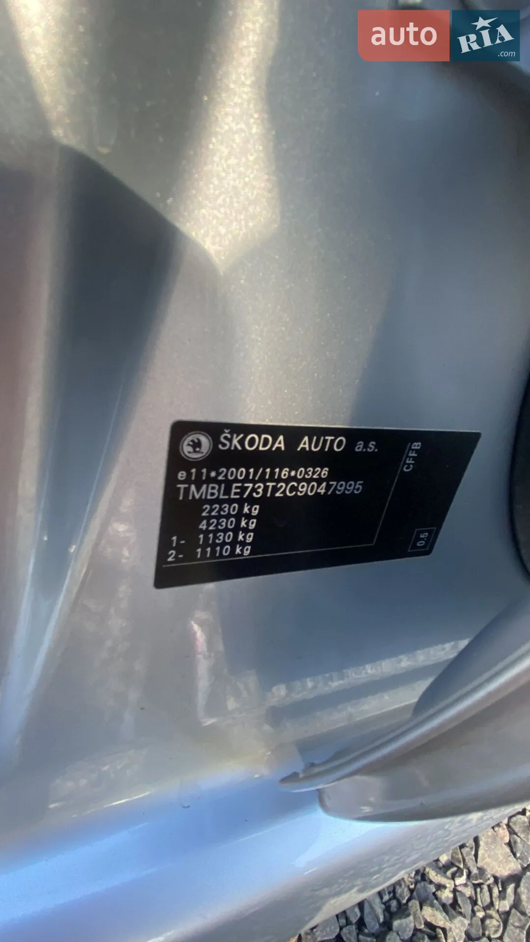 2012 Skoda Superb - мініатюра 29