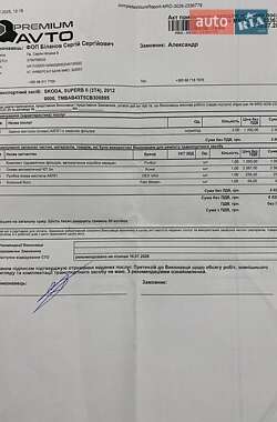 Лифтбек Skoda Superb 2012 в 