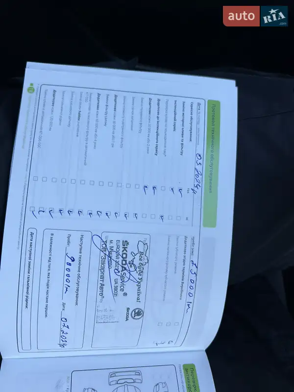 Лифтбек Skoda Superb 2022 в Одессе документ