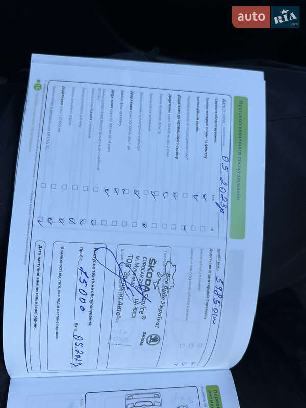 Лифтбек Skoda Superb 2022 в Одессе