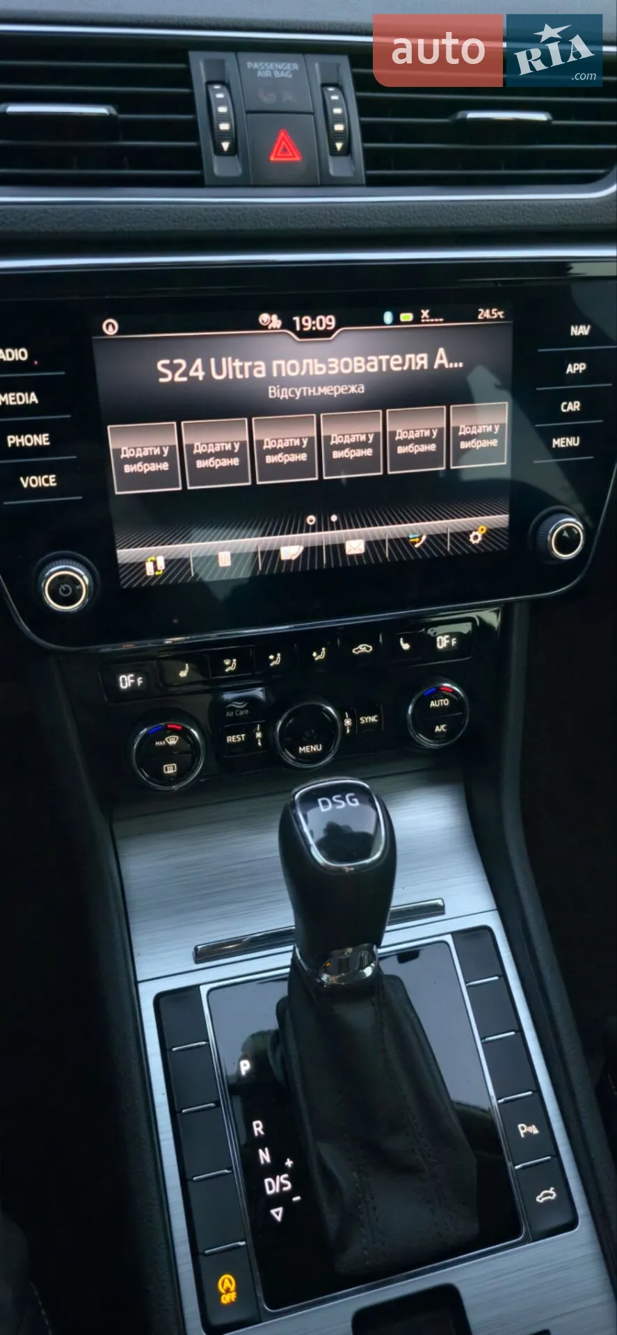 2020 Skoda Superb - мініатюра 81