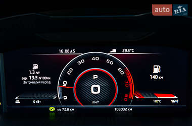 Лифтбек Skoda Superb 2020 в 