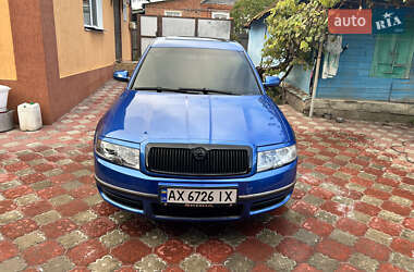 Ліфтбек Skoda Superb 2002 в Валках