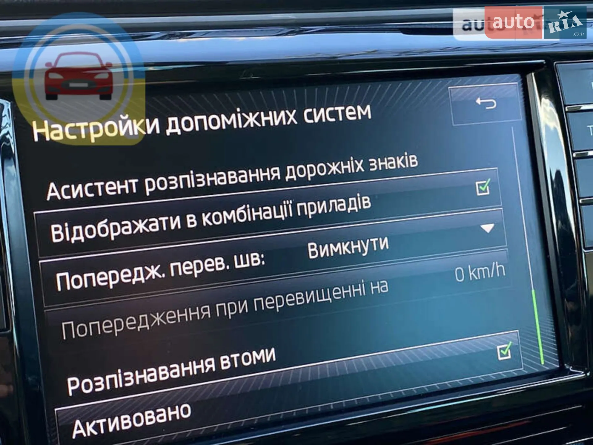 2017 Skoda Superb - мініатюра 21