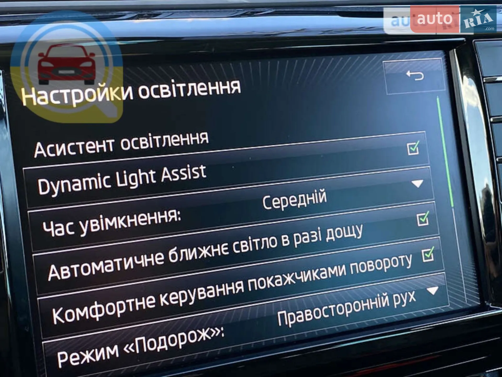 2017 Skoda Superb - мініатюра 32