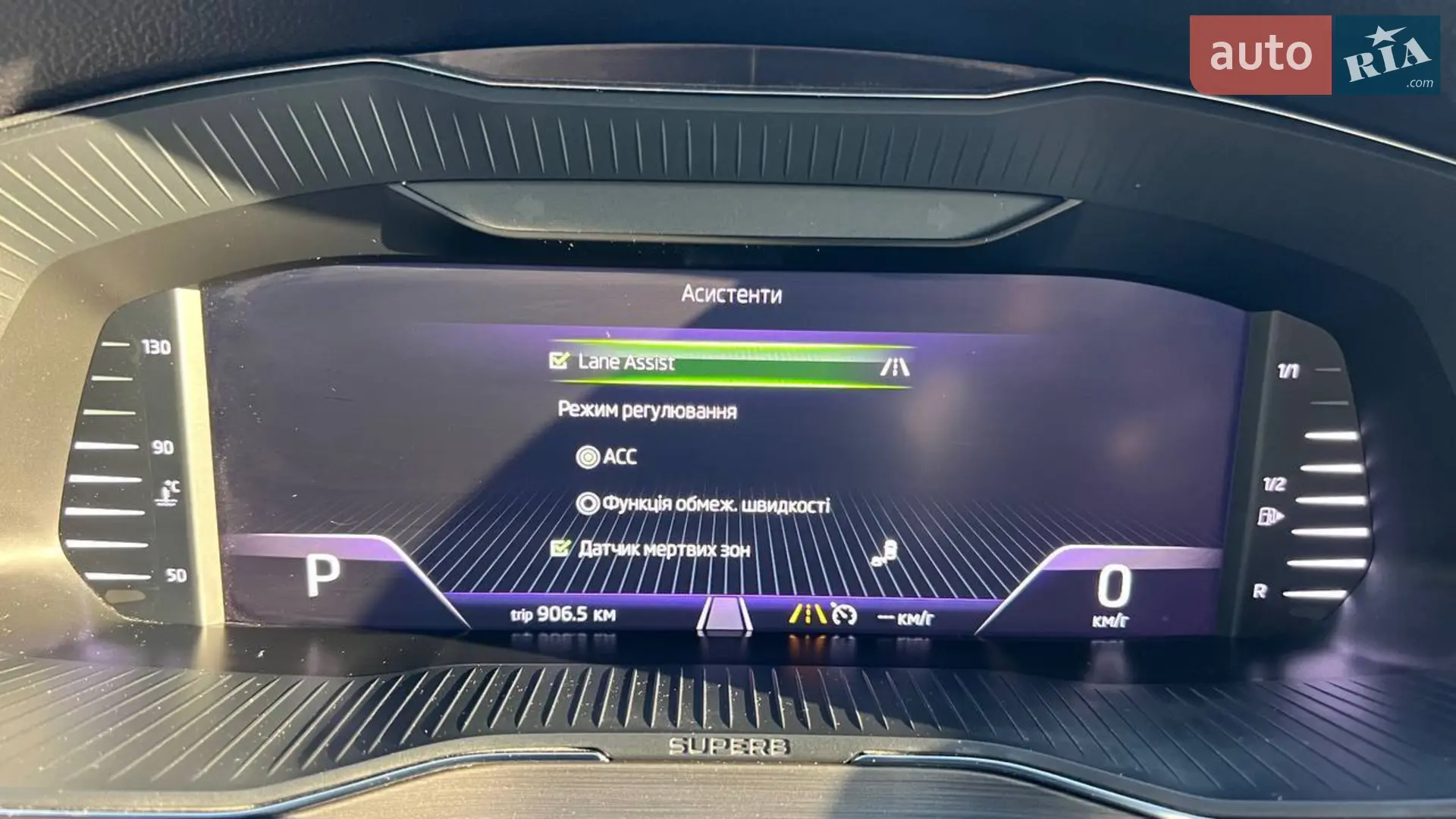 2019 Skoda Superb - мініатюра 20