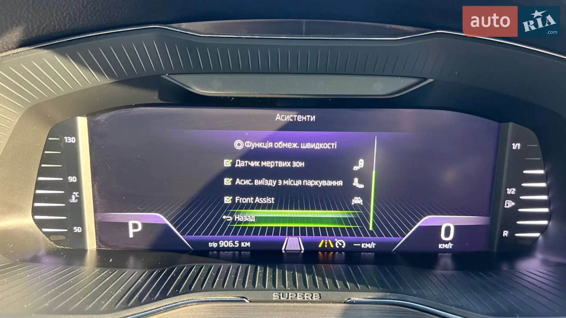 2019 Skoda Superb - мініатюра 21
