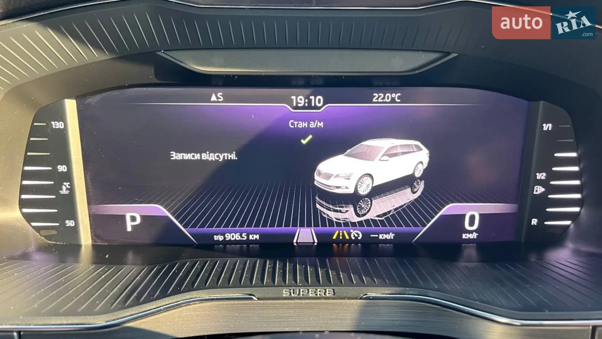 2019 Skoda Superb - мініатюра 24