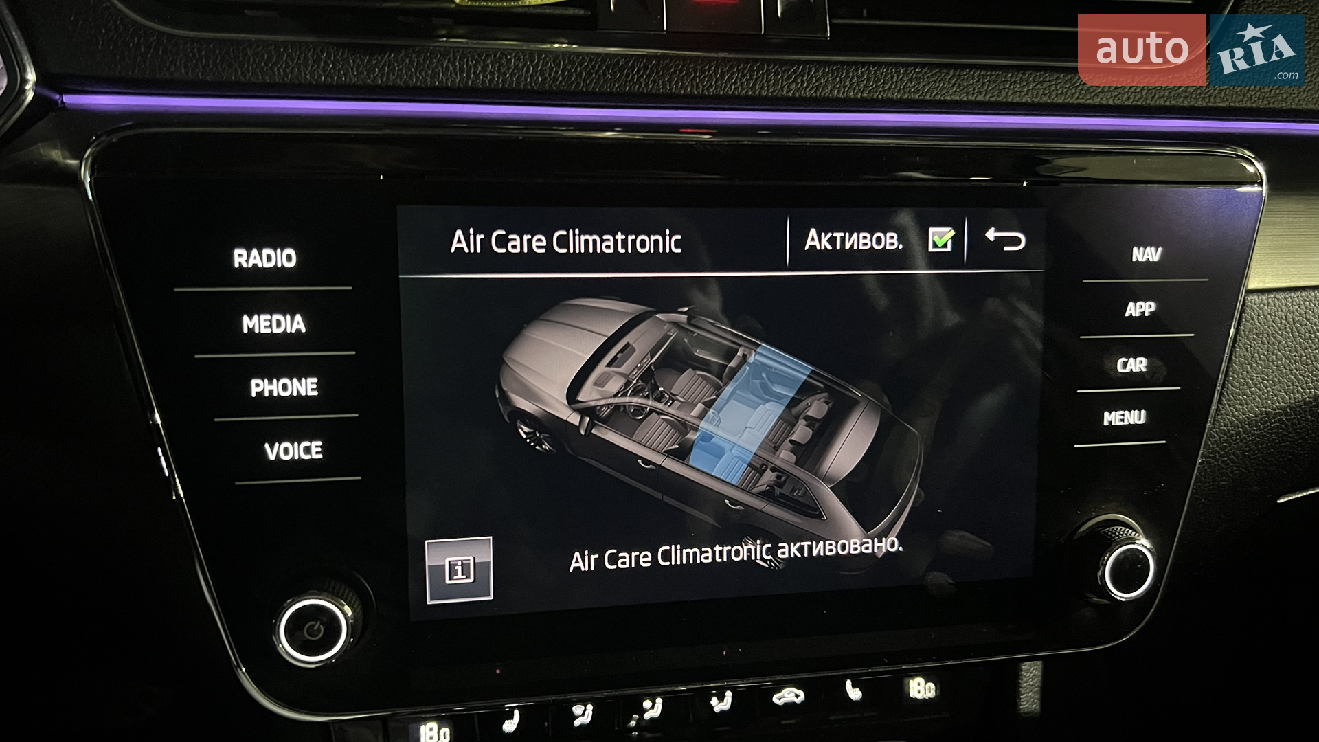 2019 Skoda Superb - мініатюра 28