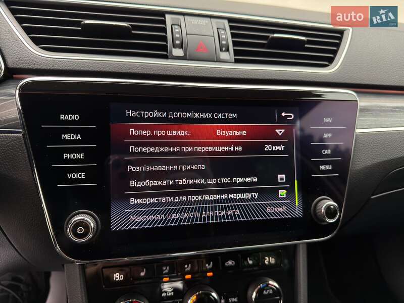 Универсал Skoda Superb 2019 в Луцке