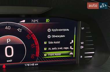 Универсал Skoda Superb 2019 в 